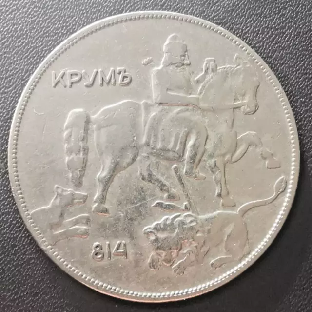 Bulgarien 10 Lewa 1930 Boris III