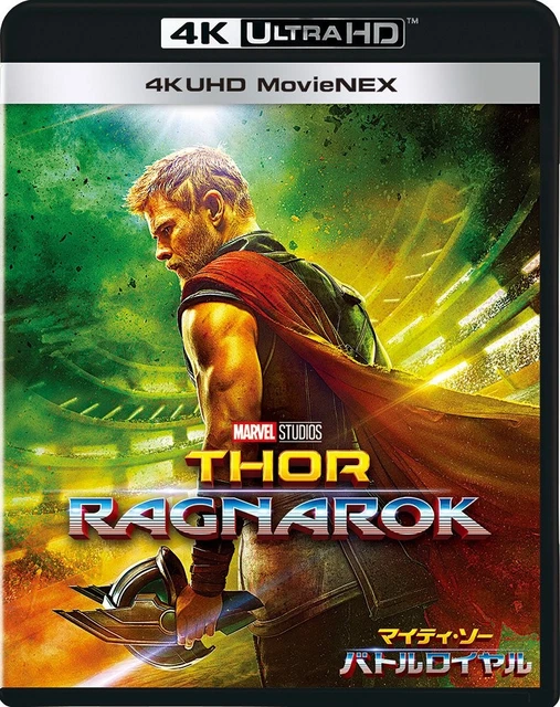 THOR: RAGNAROK 4K UHD MovieNEX (3-Disc Set) [4K ULTRA HD + 3D +