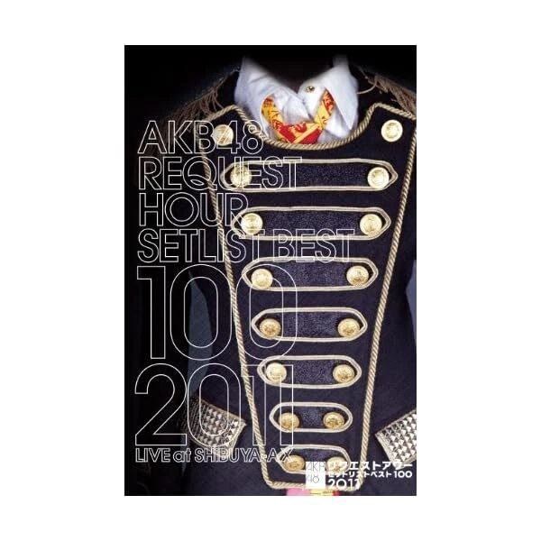 AKB48 REQUEST HOUR Set List Best 100 2011 4Days DVD BOX FS £143.09
