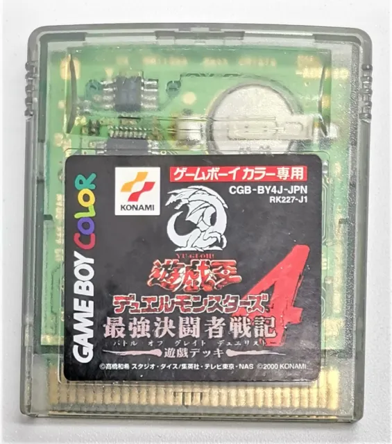 Yu-Gi-Oh! Duel Monsters 4 Jounouchi for Nintendo Game Boy Color NTSC-J JAPANESE