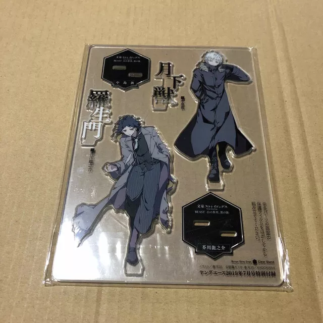 Bungo Stray Dogs Acrylic Stand: Ryuunosuke Akutagawa Beast Ver