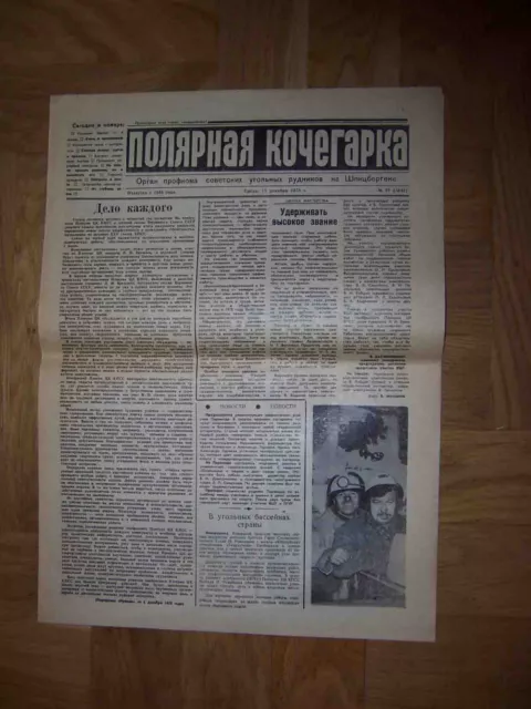 SPITSBERGEN SVALBARD 1978 Norway USSR Coal mines Newspaper POLYARNAYA KOCHEGARKA