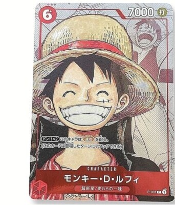 MONKEY D LUFFY One Piece Card Game25th Anniversary Premium Card