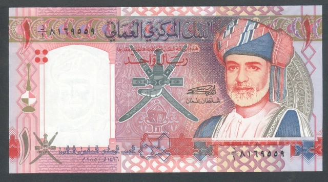 Oman 1 rials 2005  Commemorative Issue 35th National Day P43 UNC  BANKNOTE