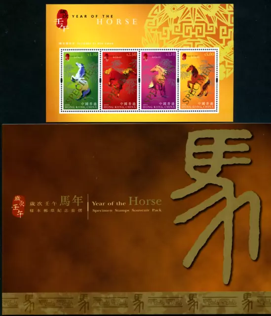 Hongkong 2002  Jahr des Pferdes Block 96 mit Aufdruck "SPECIMEN" im Folder