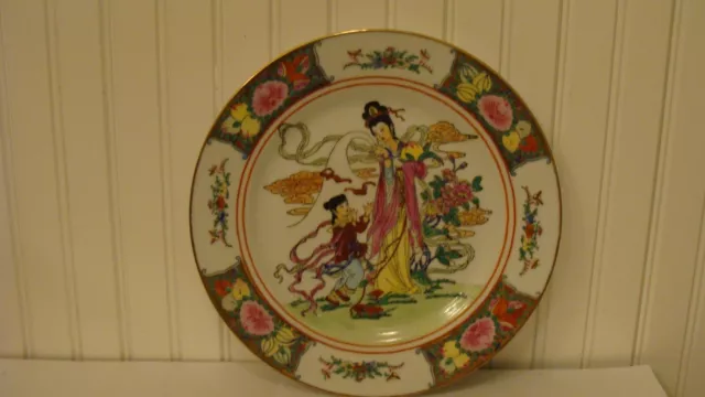 Vintage Hand Painted Asian Colorful Porcelain/Ceramic Decorative Plate 10"