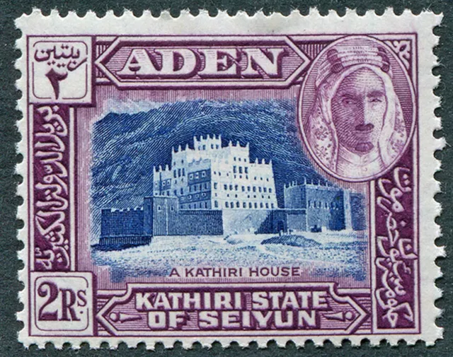 ADEN KATHIRI 1942 2r blue and purple SG10 mint MH FG Kathiri House #A04