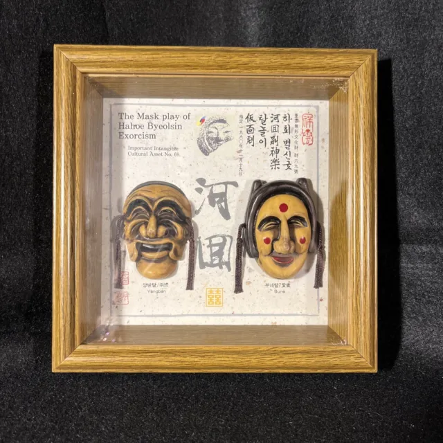 Korean Mask Play of Hahoe Byeolsin Exorcism Framed Raised 1980 Shadowbox