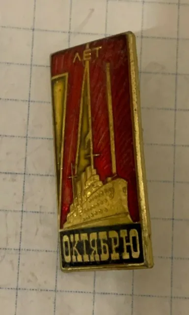 Pin Badges 70 years USSR Propaganda Russian Soviet USSR Vintage