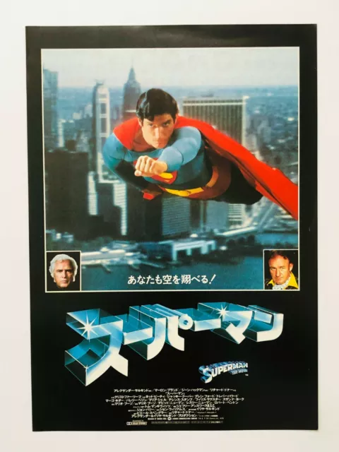 Superman 1978 Christopher Reeve Gene Hackman JAPAN CHIRASHI movie flyer poster