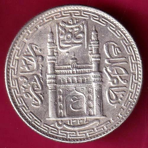 Hyderabad State 1337 "Ain In Doorway" One Rupee Rare Silver Coin  #Bq94