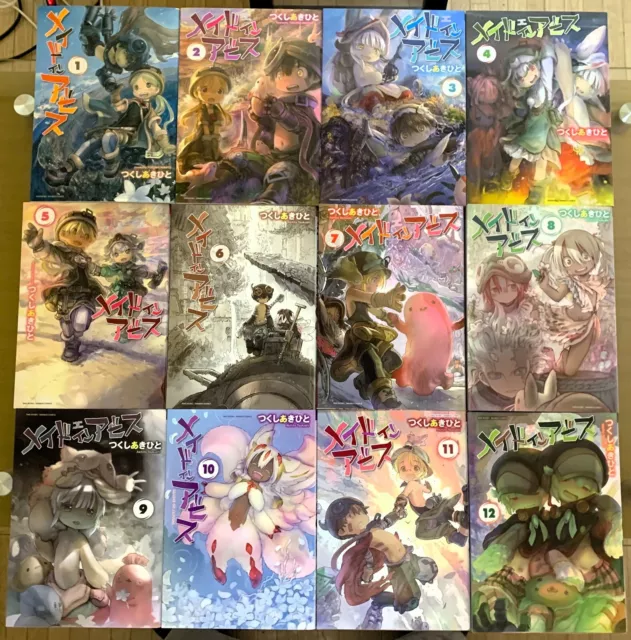 Made in Abyss Vol.1-12 Latest Full set Japanese language Manga Comics