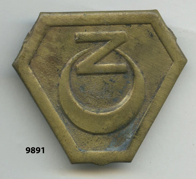 Insigne WWII Génie CEF Italie 1943 - Corps Expéditionnaire Français - Original - Occasion