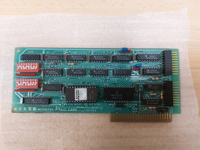 Processeur Vintage Intel 486 DX2 66 MHz - Socket 2/3 - Testé Fonctionnel