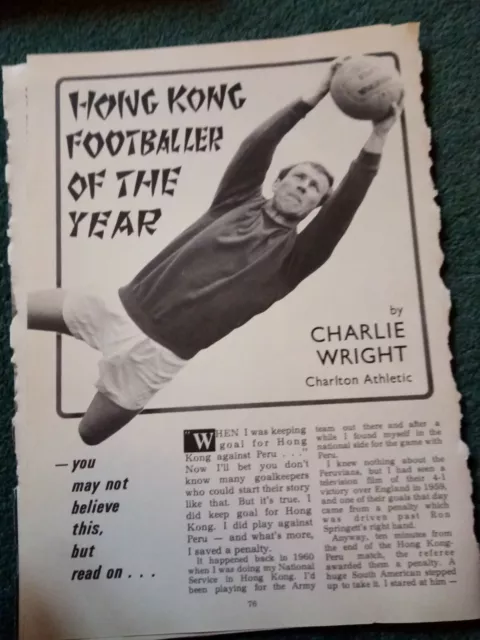 61-5 Ephemera 1960s football article Charlie Wright Charlton athletic