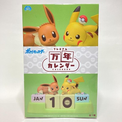 CALENDAR DESKTOP 2023 2024 Pokemon Center Japan $14.60 - PicClick