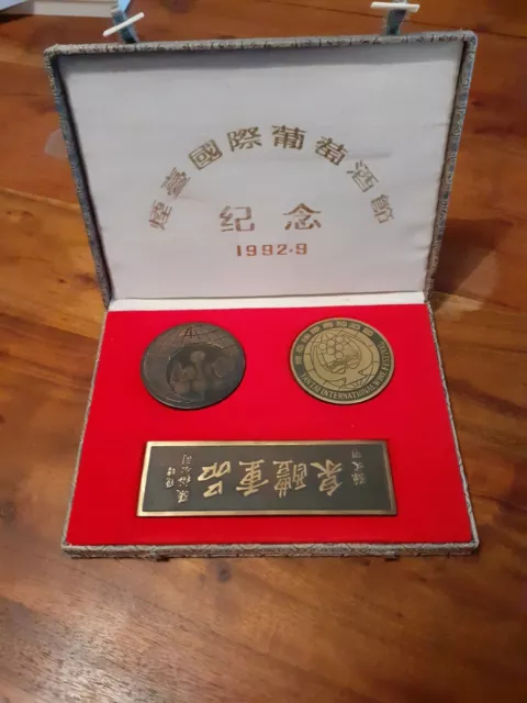 Internationale Wine Festival Yantai Coffret 3 médailles 1992