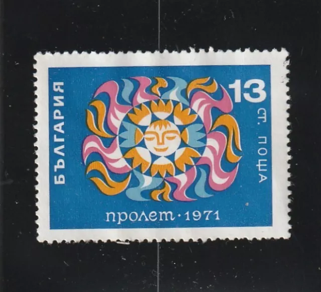 L5826 BULGARIE Timbre N° Y&T 1840 de 1971 " Printemps " Neuf NSG