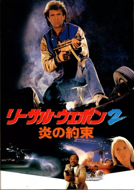 LETHAL WEAPON 2 Japanese Souvenir Program 1989, Mel Gibson, Danny Glover