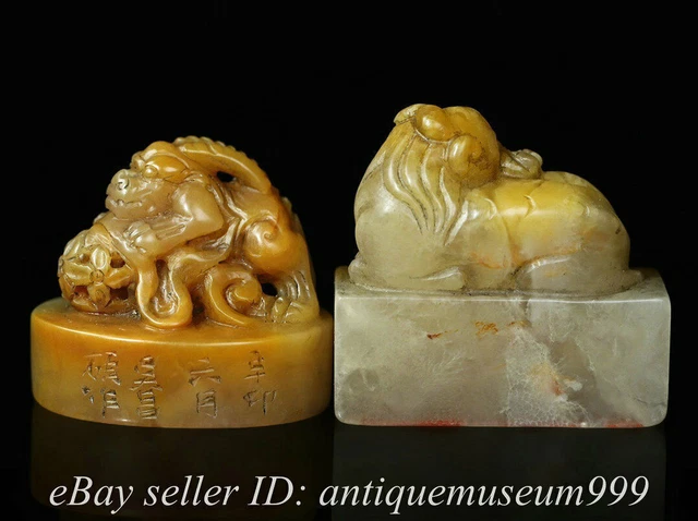 2" Chinese Tianhuang Shoushan Stone Carved Dragon Tree Seal Signet Box Set
