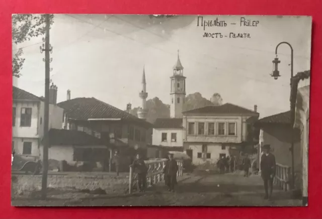 Original Foto AK PRILEP in Mazedonien um 1916 Stadtansicht mit Kirche  ( 93106