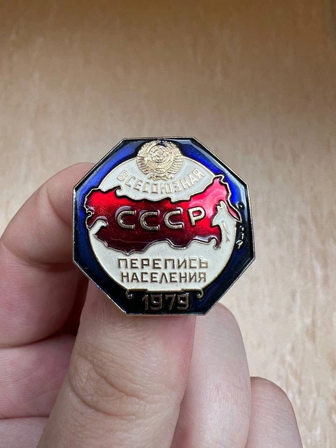 Soviet Country Sign VINTAGE SOVIET SIGN