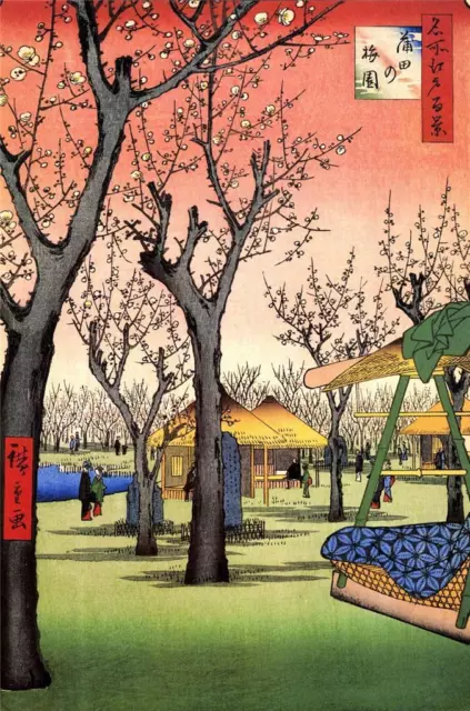 Japanese Woodblock Reproduction A3 Print Plum Gardens Kamato - Utagawa Hiroshige