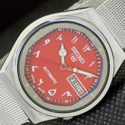 seiko 6319a