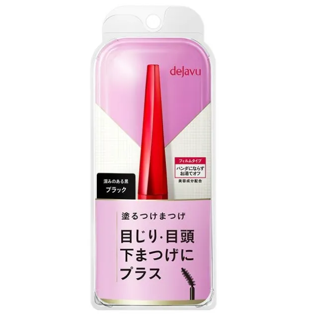 [Dejavu] Fiberwig Minuscule Sniper Pure Noir Imperméable Mascara 3.3g Neuf