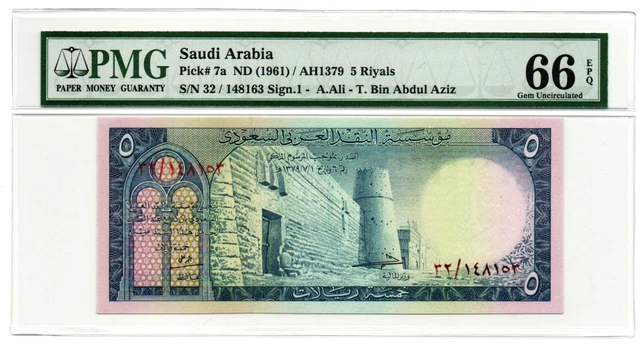 Saudi Arabia: 5 Riyals ND (1961) / AH1379 Pick 7a. PMG Gem Uncirculated 66 EPQ.
