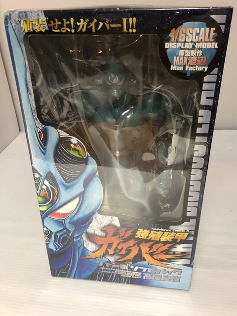 Guyver Jumbo Soft Vinyl Figure Bio Booster Armor 21 Volumes