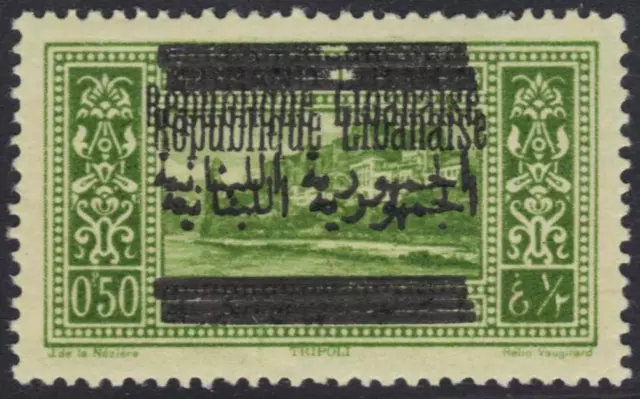 Libanon 1928 Zweisprachig Ovpt Arabische & Französisch Bedruckt Doppel Sg 125C