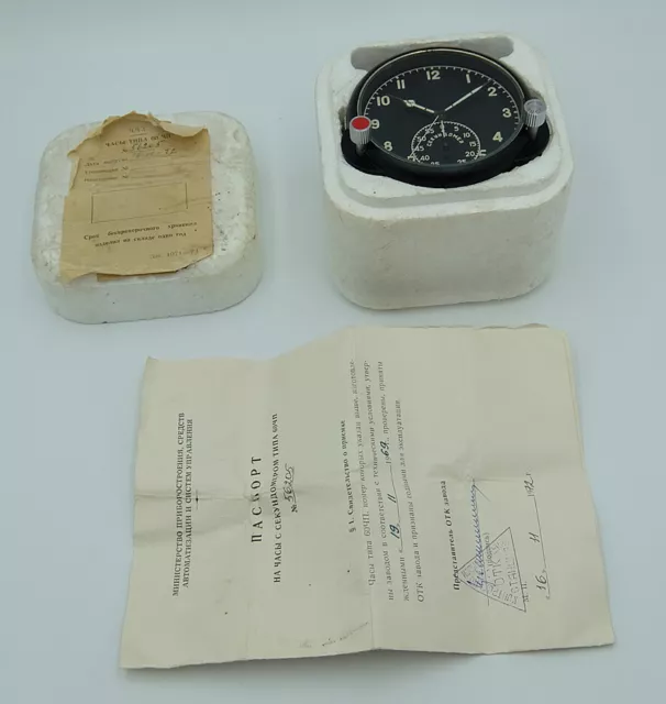 NEW!!! 60 ChP USSR Military AirForce Aircraft Cockpit Clock (Achs) #56205