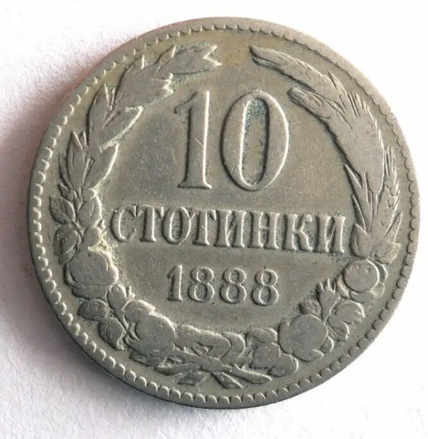 1888 BULGARIA 10 STOTINKI - Excellent Vintage Coin - Lot #Y26