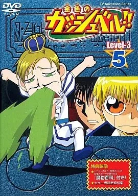 DVD DE ANIME: Golden Gash Bell!! Nivel-3 EUR 59,30 PicClick ES