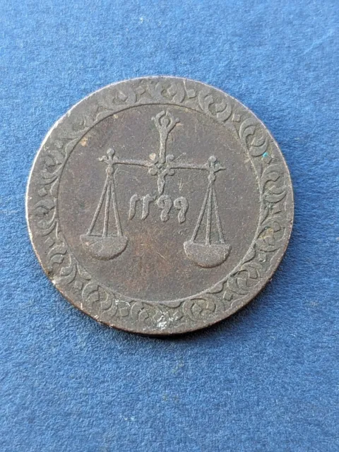 Tanzania / Zanzibar - 1299 (1882) - One Pysa - Sultan Barghash bin Said