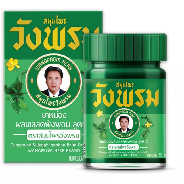 Wang Prom WangProm  Herb Thai Balm Green Massage Relieve Pain Insect Bite 50g