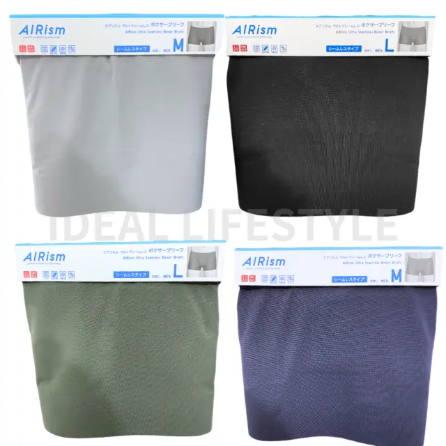 UNIQLO AIRISM ULTRA Seamless Boxer Briefs Closed Front 3 Colors