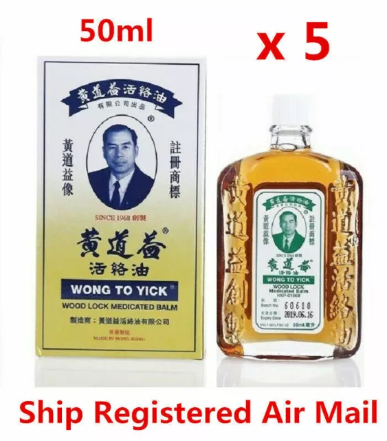 5 x Wong To Yick Wood Lock Medicated Oil Balm Pain Relief Muscle 50ml 黃道益活絡油