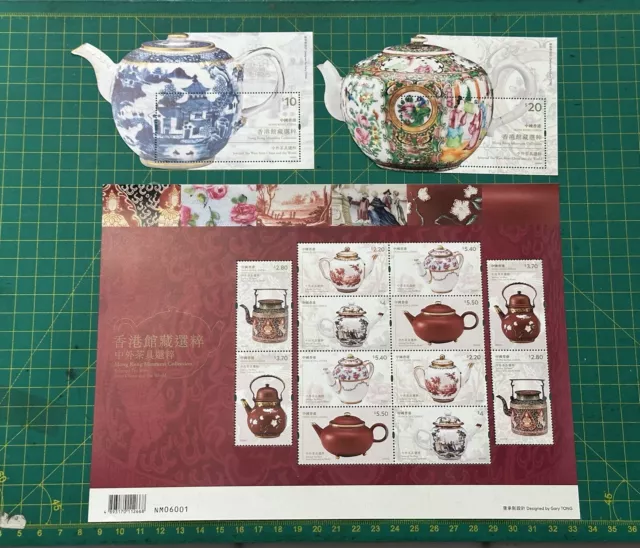 Hong Kong 2024 Museum Collection Tea Ware China  & The World Stamps Set