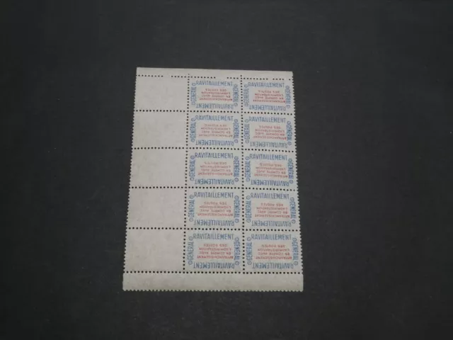 France Bloc 10 Timbres De Service N°15A Neuf**. Cote 110 Euros