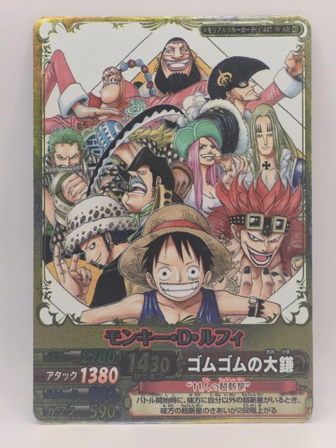 MONKEY D. LUFFY C447-W Super Rare Memorial Crew Card One Piece