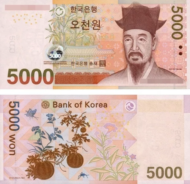 South Korea 5000 Won Pick 55 2006 Banknotes UNC Uncirculated P-55 Registered