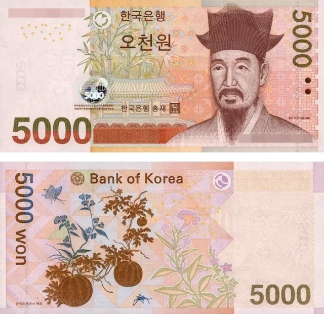 South Korea 5000 Won X2 Pick 55 2006 Banknotes UNC Uncirculated P-55 Registered