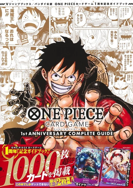 One Piece Japanese Booster Box ONE PIECE Card Game 2nd Anniversary Complete Guide Book (Japanese Edition) W/ Cards One Piece Card Game Ace One Piece Japanese Booster Box ONE PIECE Card Game 2nd Anniversary Complete Guide Book (Japanese Edition) W/ Cards One Piece Card Game Ace