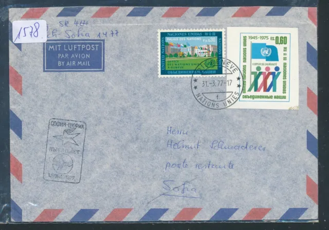 1578) Switzerland, SR FF Zurich - Sofia 1.4.77, letter from UN Geneva