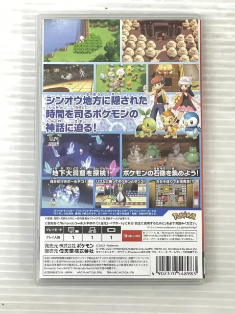 Nintendo Switch Pokemon Brilliant Diamond Japanese Video Game 46005 2