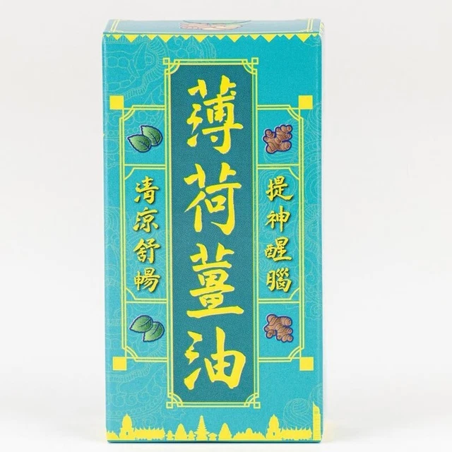 Aceite herbal de jengibre y como nuevo de la marca Indonesia G&D 10 ml