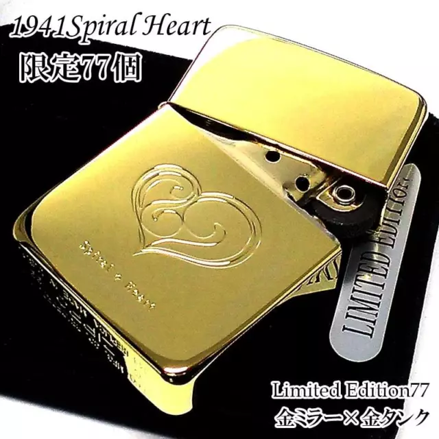 Zippo Oil Lighter Spiral Heart Gold Brass 1941 Replica Limited Japan