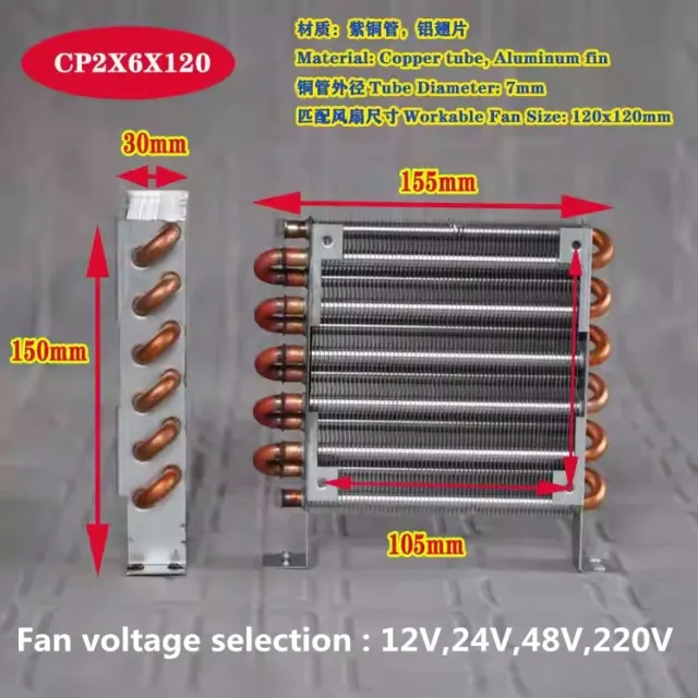 CP2X6X120 Micro Radiator Condenser Copper Tube Evaporator 12CM FAN 12/24/48/220V